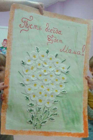 Аппликация «Цветы» своими руками для детей 5-7 лет в детском саду