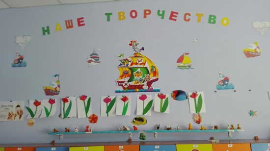 Все для оформления группы в детском саду - фото и картинки slep-kostroma.ru