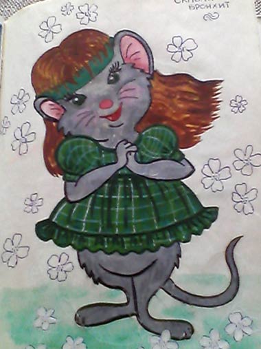 Сказка про мышку и Бронхита